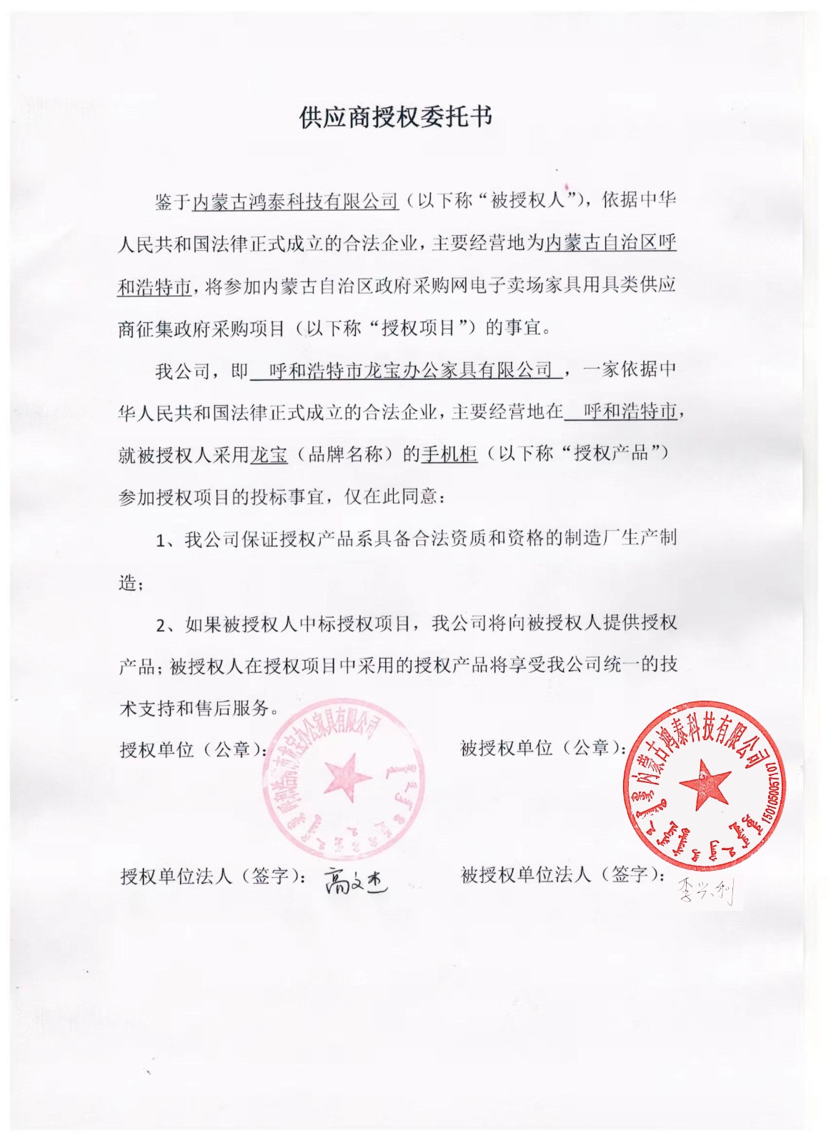 7c48b24142df8c4488613609c3923a4_合并_1_副本.jpg