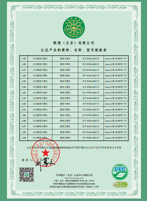 环保2.png
