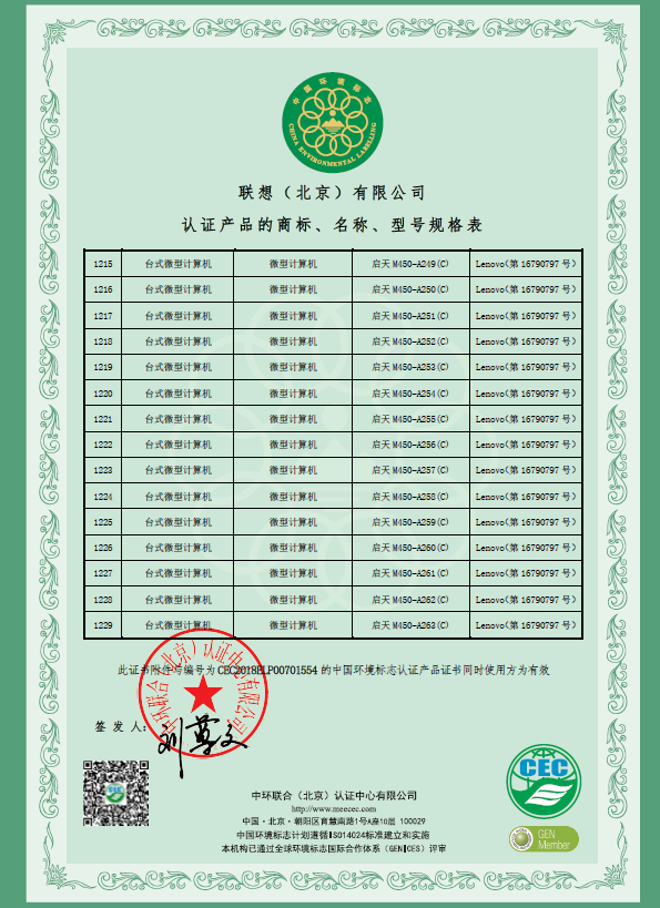 环保3.png