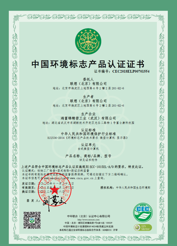 环保1.png