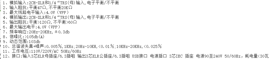 4反馈抑制器.png