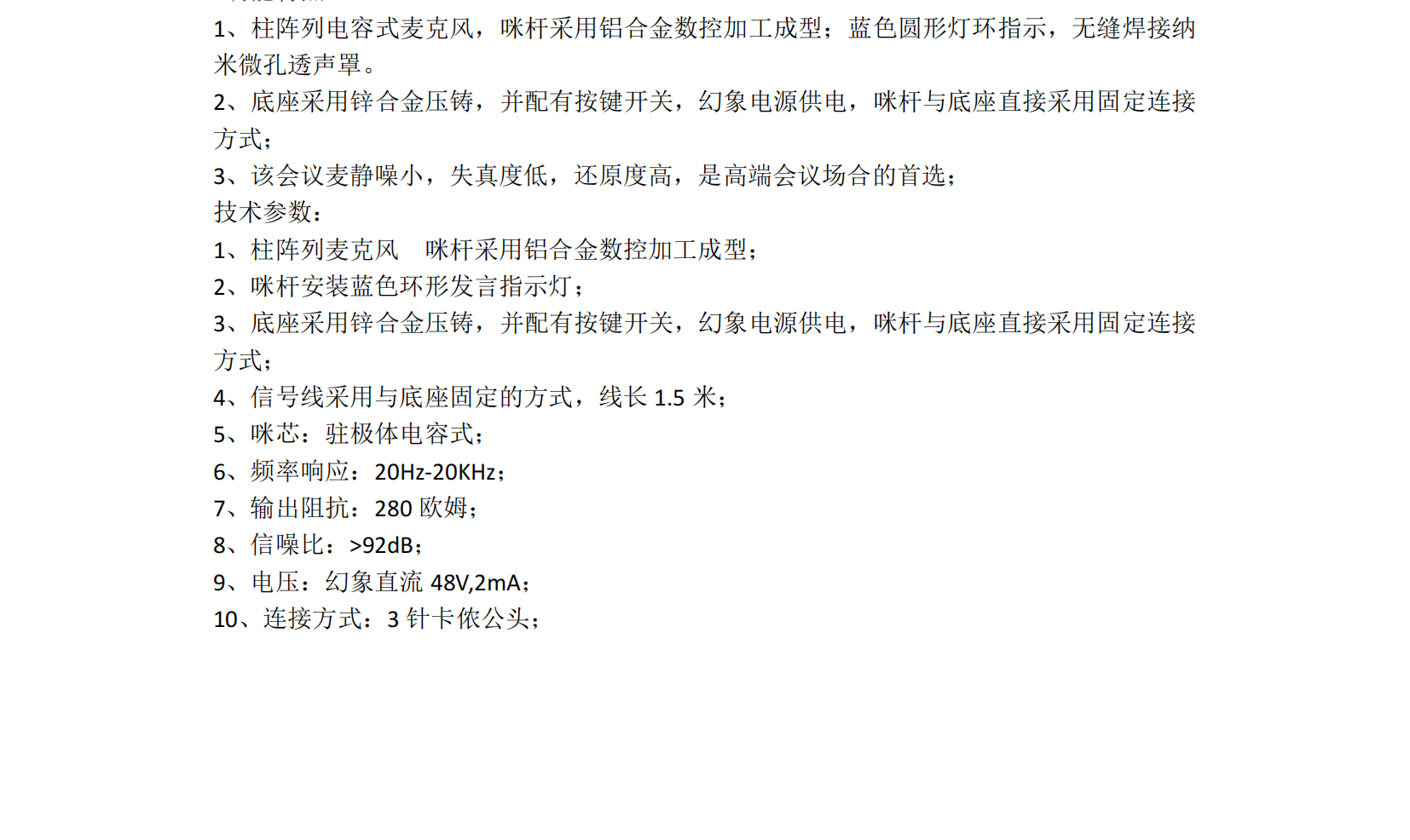 新建 DOCX 文档(1)_00.png